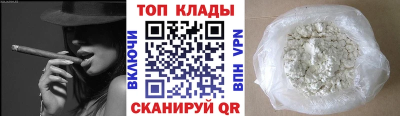 Магазины продажи наркотиков Таруса НБОМе  Cocaine  Alpha-PVP  Амфетамин  ГАШ  Конопля 
