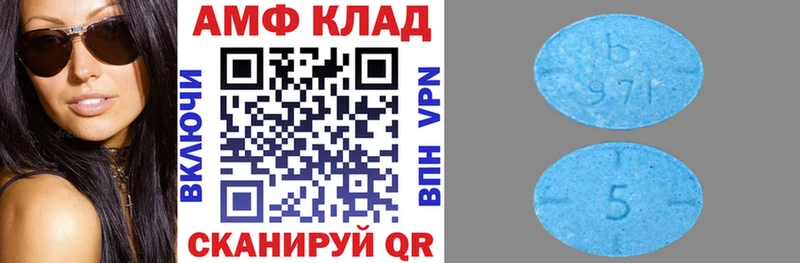 Amphetamine VHQ  МЕГА ссылки  Таруса 