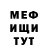 Амфетамин 98% Fanta RUS