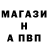 Альфа ПВП мука Yaroslav Kadin