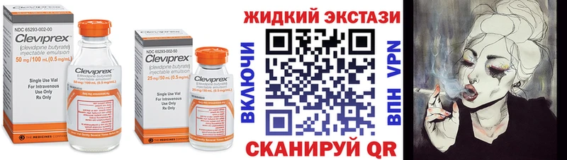 закладки  Таруса  Бутират вода 