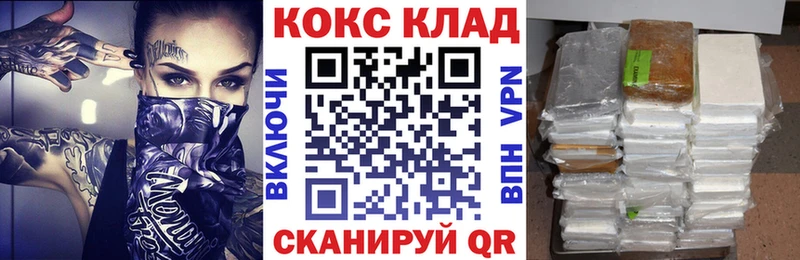 продажа наркотиков  Таруса  omg tor  Cocaine 98% 