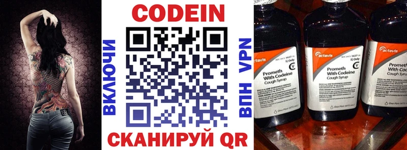сколько стоит  Таруса  Кодеиновый сироп Lean Purple Drank 