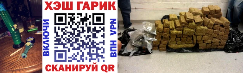 ГАШ гарик блэк спрут как войти Таруса