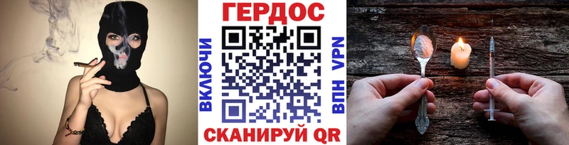 ГЕРОИН Heroin  дарнет шоп  ОМГ ОМГ маркетплейс  Таруса 
