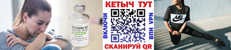 КЕТАМИН ketamine  как найти закладки  Таруса 
