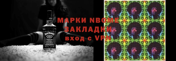 гашиш Армянск