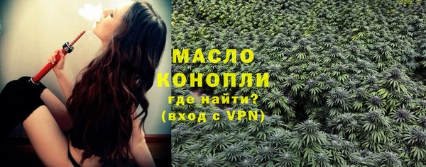 амфетамин Покров