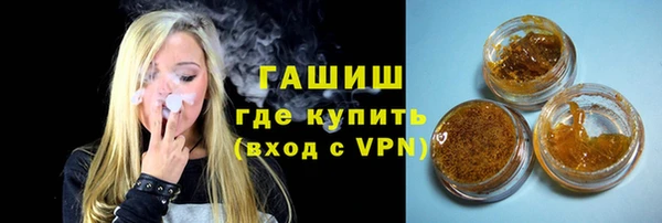 гашиш Армянск