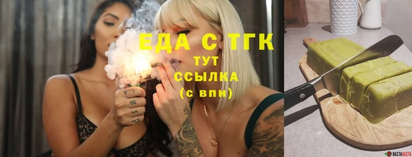 ECSTASY Балахна