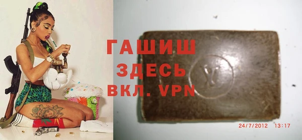 apvp Арсеньев