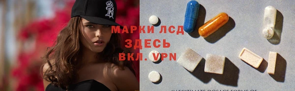 apvp Арсеньев