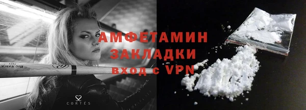 ECSTASY Балахна