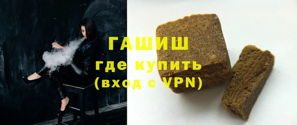 apvp Арсеньев