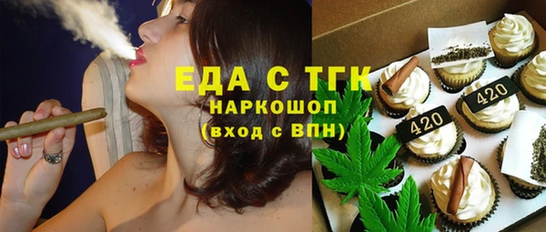 гашиш Армянск