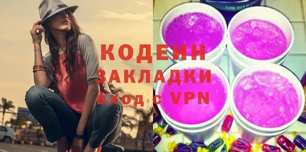 гашиш Армянск