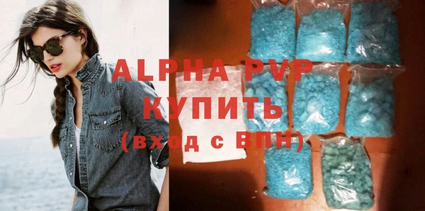 apvp Арсеньев