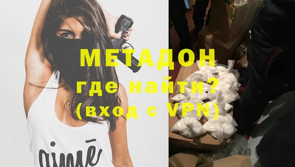 гашиш Армянск