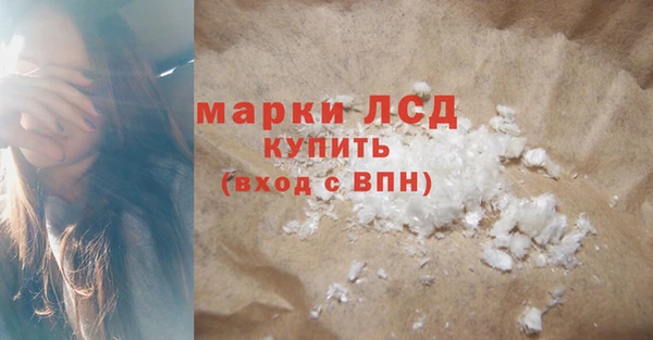гашиш Армянск