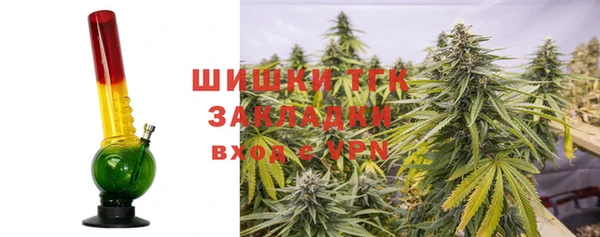 экстази Покровск