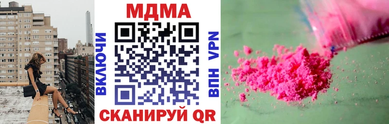 МДМА crystal  кракен ссылки  Таруса 