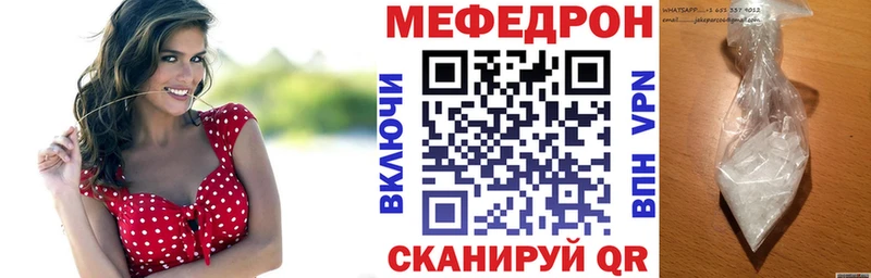 Меф  Таруса