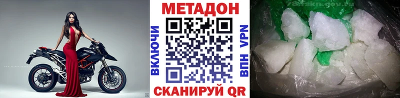 Метадон methadone Таруса