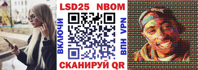 mega ссылка магазин продажи Таруса Марки NBOMe 1500мкг
