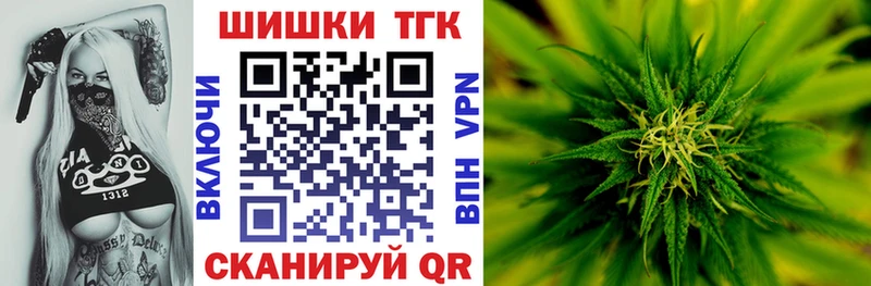 это какой сайт  купить   OMG ССЫЛКА  Таруса  Канабис White Widow 